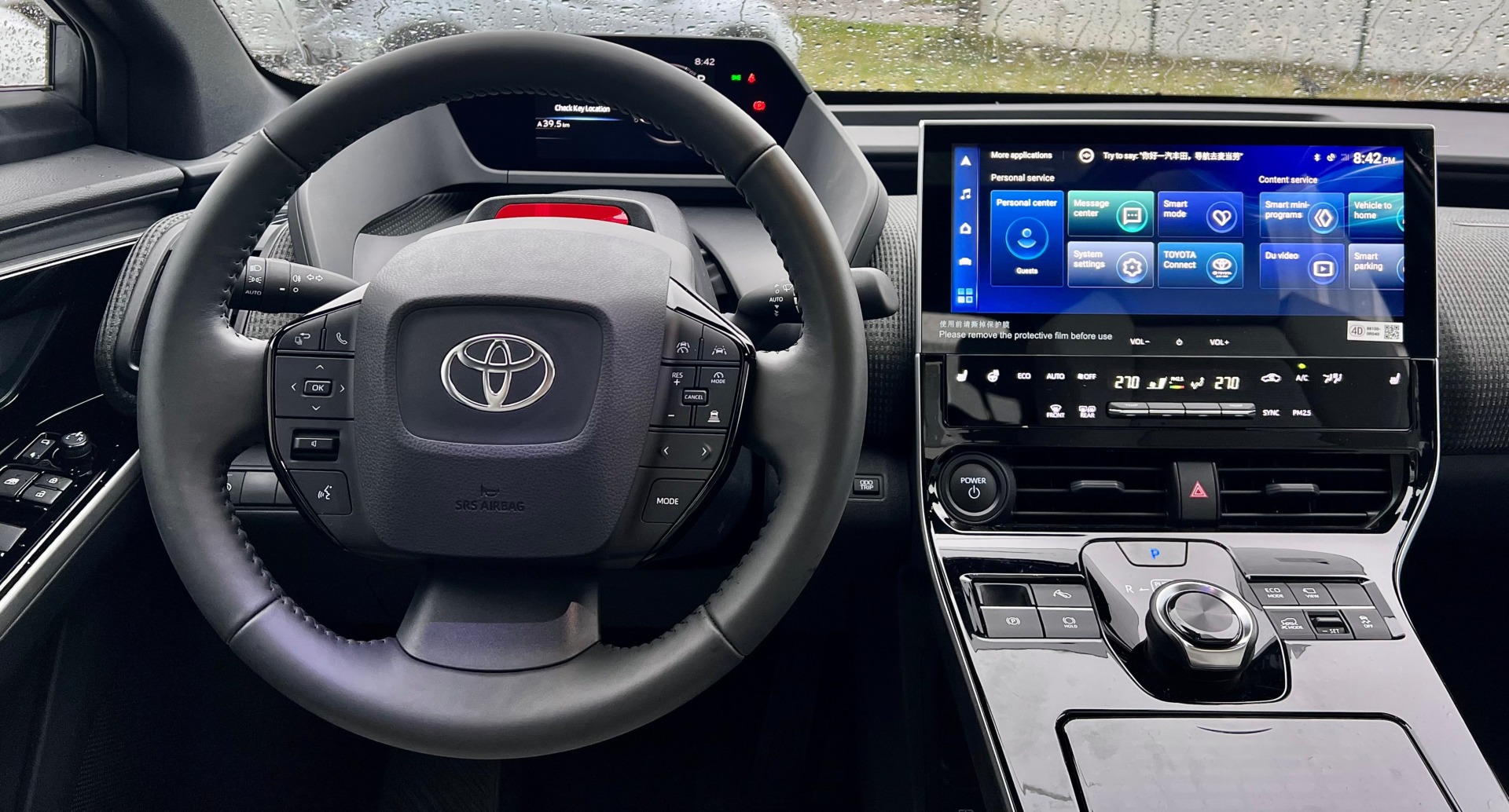 Toyota - Autoshow Aathal AG bei Uster bietet günstige Occasionen und Neuwagen 1